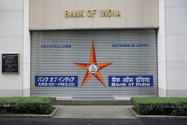 印度銀行東京支店:Author:Fouton