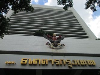 333 Silom Road Bangkokのバンコック銀行本店:Author: ノイ 『天使の都にたどり着き』