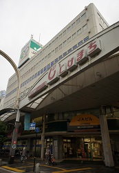 兵庫南農業協同組合本店が8階に、加古川支店が1階に入るＪＡビル:Author:Fouton